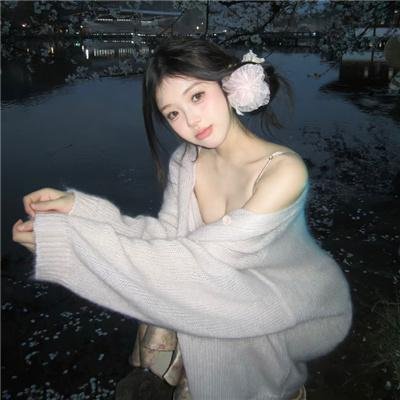 酷极了